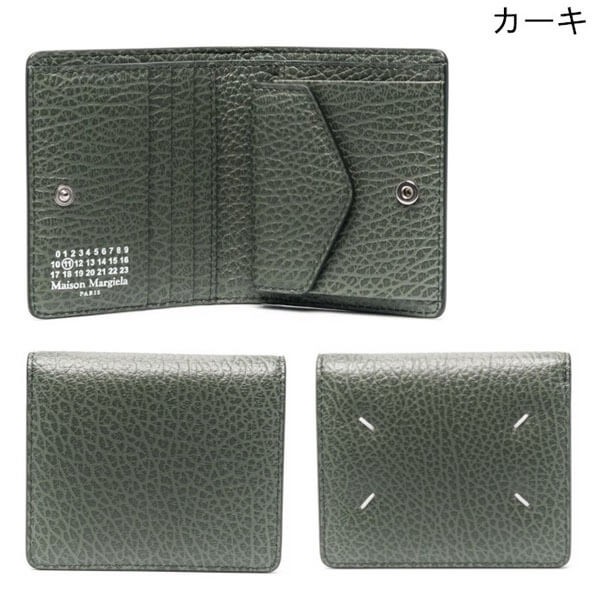 メゾン マルジェラ 財布 偽物 バイフォールドウォレット 二つ折り S56UI0140 P4455