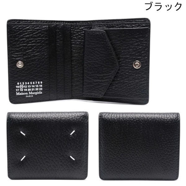 メゾン マルジェラ 財布 偽物 バイフォールドウォレット 二つ折り S56UI0140 P4455