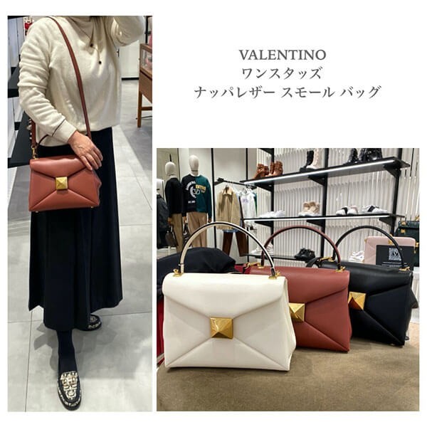 ヴァレンティノ ショルダーバッグ 2WAY ワンスタッズ ナッパレザー 1W2B0K83HHX