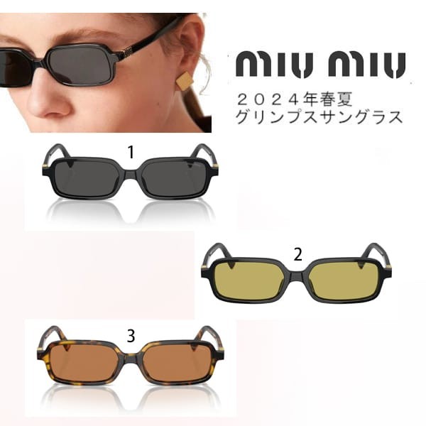 ミュウミュウ スーパーコピー リガードサングラス 3色 miu063