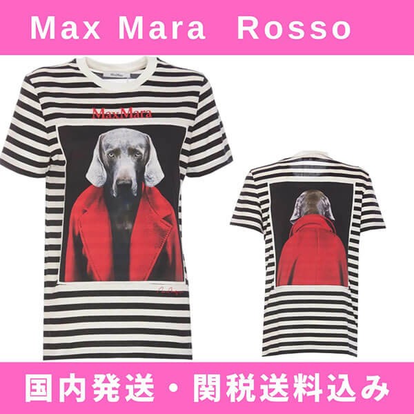 マックスマーラ Tシャツ 偽物 Rosso プリント ボーダージャージー 1946084106003