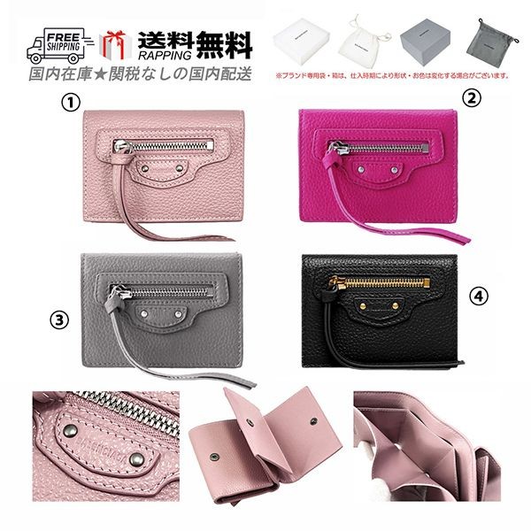 バレンシアガ 財布 三つ折り 偽物 ロゴ 64010715y0y6903
