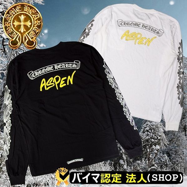 超入手困難+クロムハーツ コピー+ aspen限定★激レア★matty boy ロンＴ ch10227