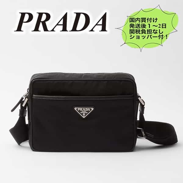 プラダ re-nylon レザー ショルダーバッグ n級品 2vh048