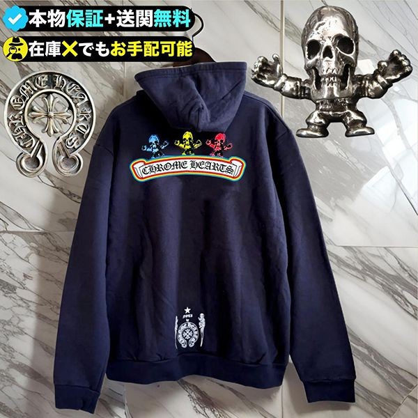 †クロムハーツ†超厳選！foti フォティパーカー 偽物★セレブも愛用