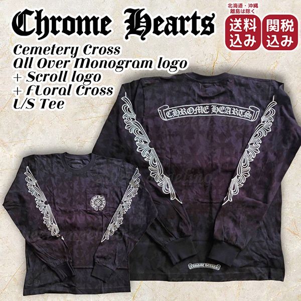 クロムハーツ★セメタリークロス コピー スクロールロゴ 長袖 tシャツ ch10236