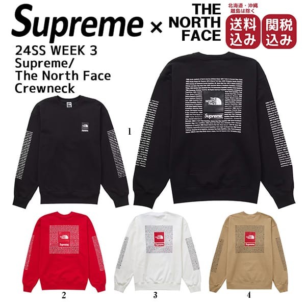 シュプリーム ザ ノース フェイス 偽物 クルーネック スウェット 4色 spm211544