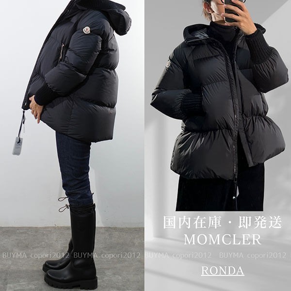 新作24AW♪モンクレール Ronda ダウンジャケット ショートダウンジャケット J29541A0008754A81999