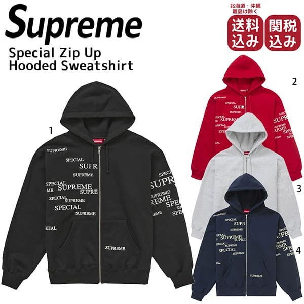 シュプリーム Special スペシャル ジップアップ スウェットパーカー 偽物 4色 spm0124