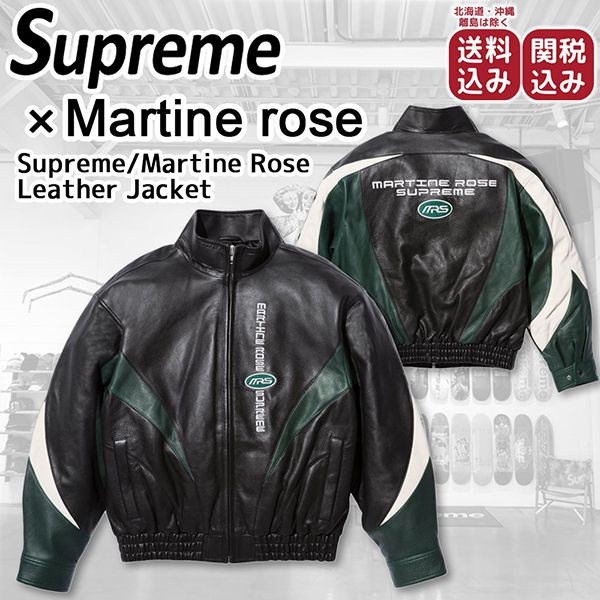 超人気【シュプリーム martine rose コピー】leather jacket レザージャケット 1105