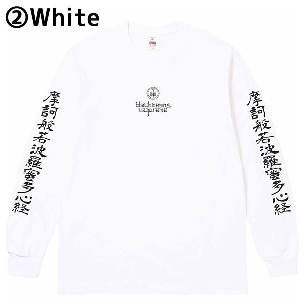 雑誌付録【シュプリーム ブラックミーンズ 偽物】week 16 般若心経 長袖 tシャツ sp1105