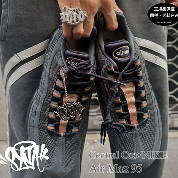 central cee ナイキ air max 95 偽物 スニーカー syna world