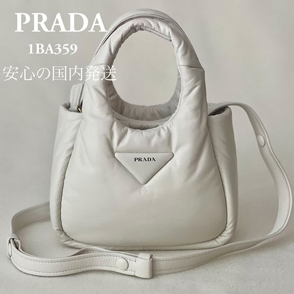 セール☆プラダ☆ ソフトナッパレザー 偽物 ミニハンドバッグ1点入荷♪1ba359