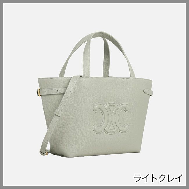 セリーヌ グレインドカーフスキン ミニ カバ アナイス バッグ 118613ENY.02PA
