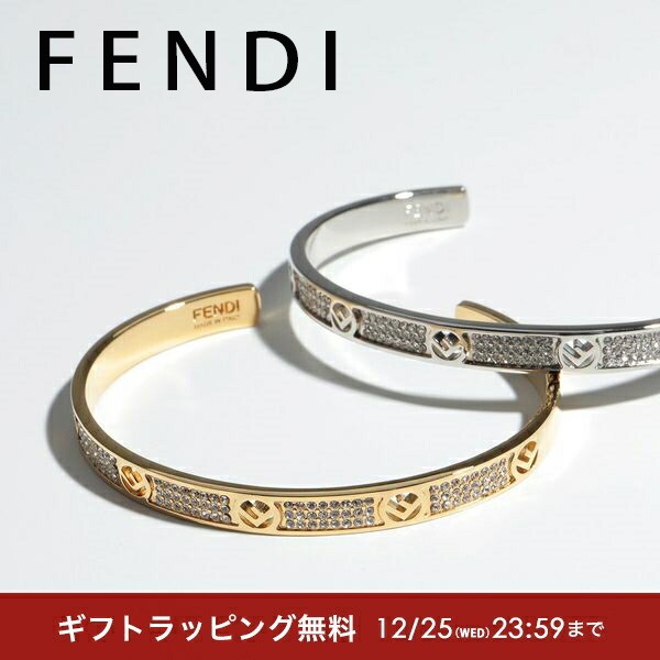 セレブ多数愛用☆フェンディ ディース ブレスレット FFロゴ ブラス カラー 2色 8AG9286GX