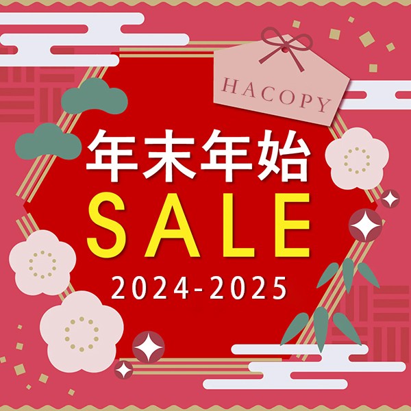 bagff.ruハイブランド【2024-2025】年末年始の活動を開催いたします。
