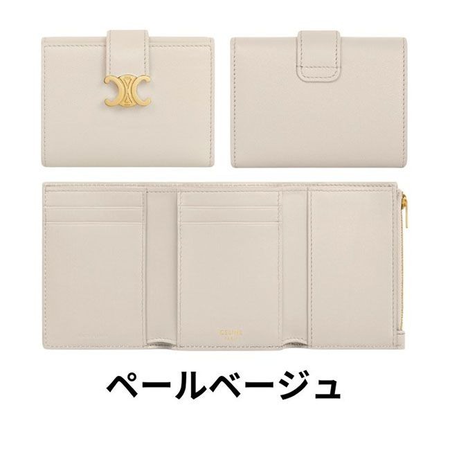 セリーヌ ファインウォレット ヴィクトワール 10M963GHH.04LU