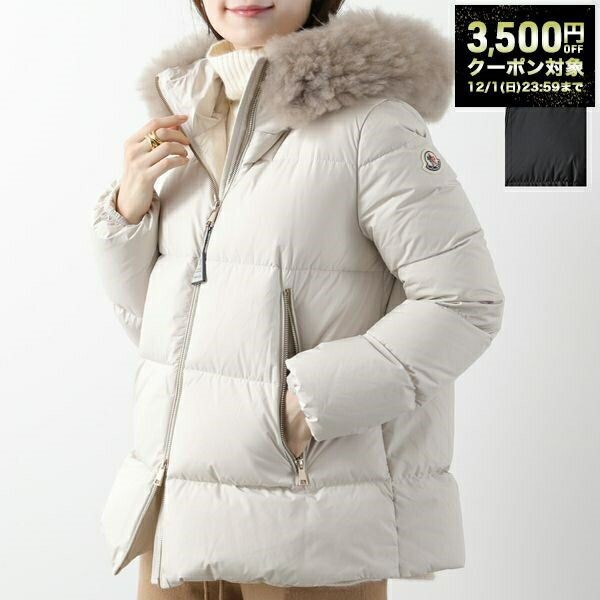 モンクレール ダウンジャケット コピー laichefur 1a00174 54aqe