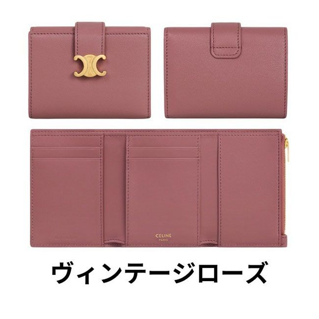 セリーヌ ファインウォレット ヴィクトワール 10M963GHH.04LU