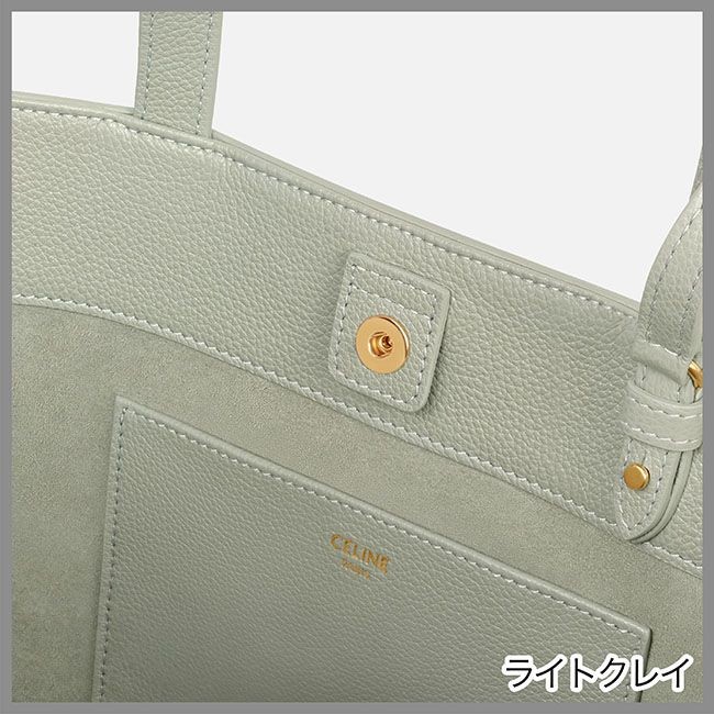 セリーヌ グレインドカーフスキン ミニ カバ アナイス バッグ 118613ENY.02PA