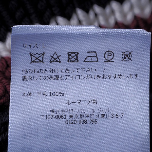 モンクレール クルーネックニット コピー 9C00021 775ネイビー