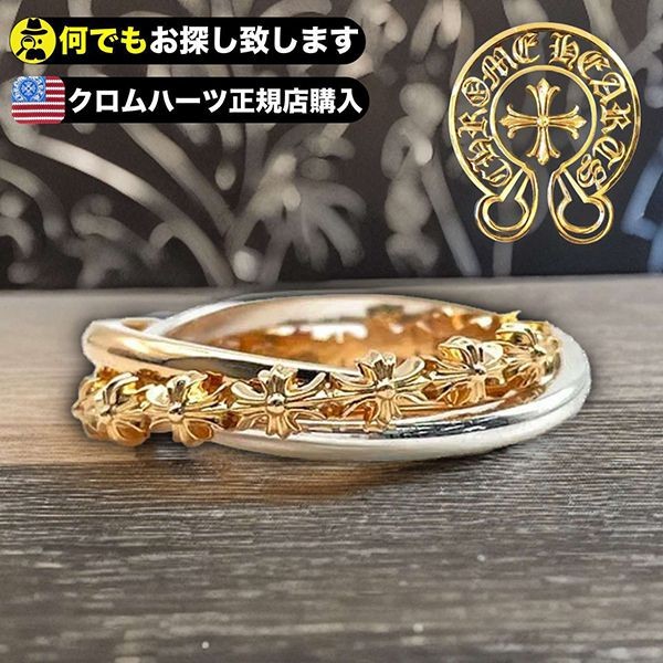 †クロムハーツ リング コピー†至高の逸品†セレブも愛用の洗練された ch121723