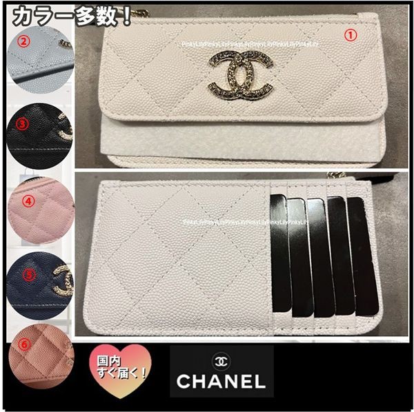 シャネル☆ジップ カードケース コピー フラグメントケース CCロゴ AP4314 B18212 94305