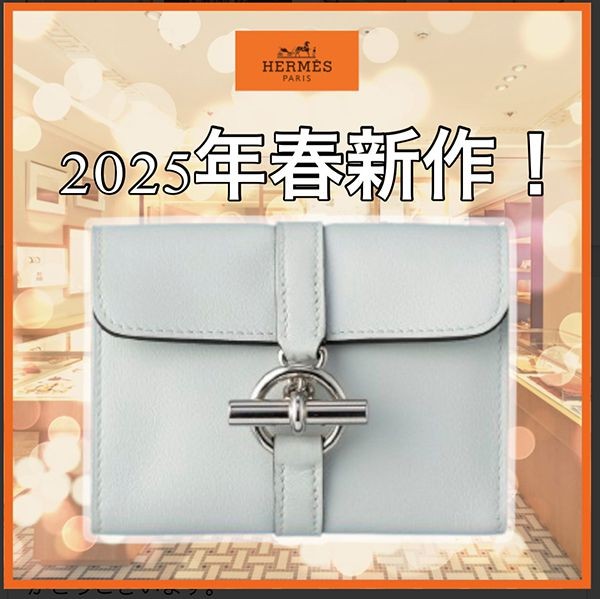 2025ブランド2025新作 エルメス コピー☆折りたたみ財布 グレナン シェーヌダンクル h2501014
