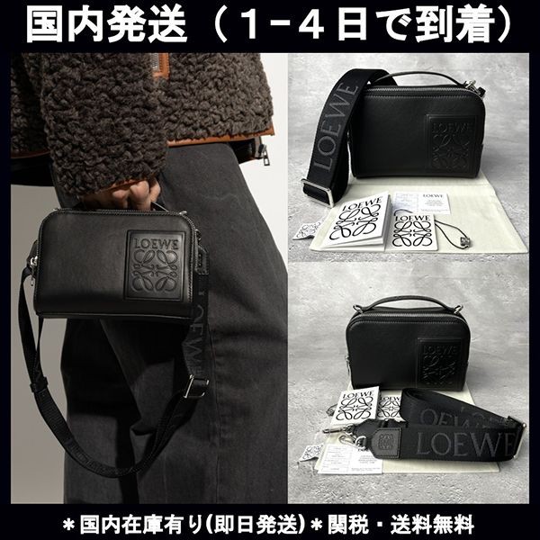 ロエベ ショルダーバッグ 激安 クロスボディバッグ C565R41X04