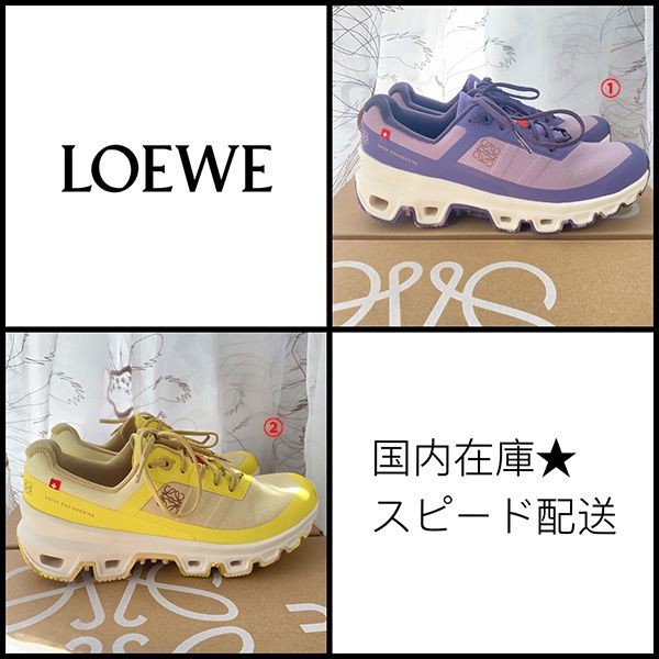 ロエベ On スーパーコピー コラボ スニーカー lew02192