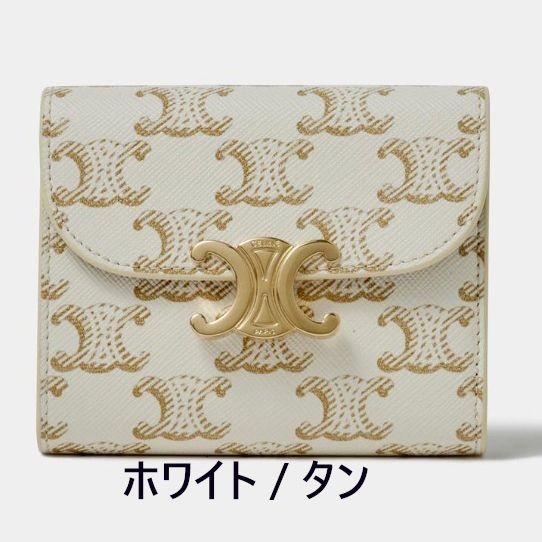雑誌掲載★【セリーヌ】スモール 偽物 フラップウォレットトリオンフ 10D782GH9.02GJ
