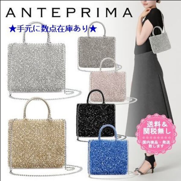 25AW NEW アンテプリマ 偽物スタンダード ミニアトゥーラバッグ 6色 PB21F12045