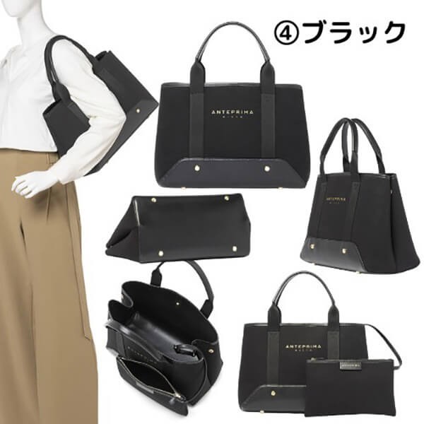 【使い勝手抜群♪】アンテプリマ バッグ コピー MB21SJW1J1