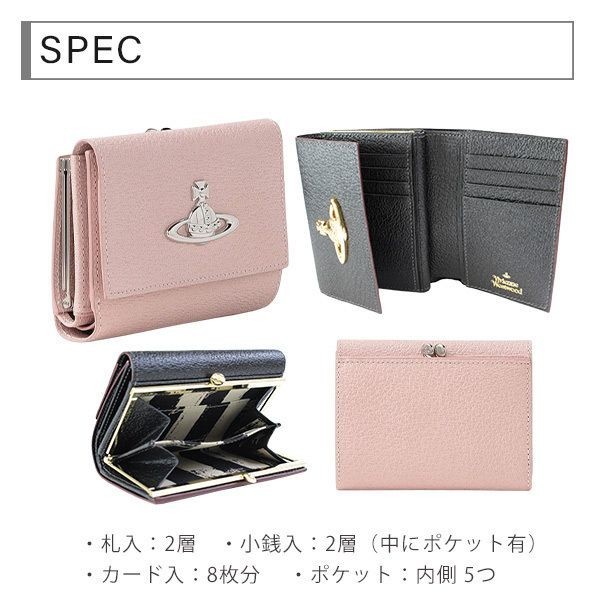 ヴィヴィアン 偽物 財布 二つ折り レディース 折り財布 がま口 本革 4色 EXECUTIVE 3218C92