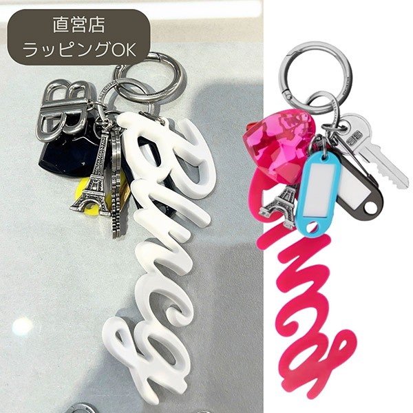 bagff.ruおすすめ【国内発送☆すぐ届く】バレンシアガ コピー ビッグスーベニア キーリング 8226982ABMT5286