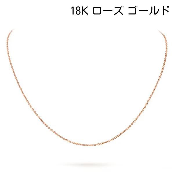 口コミで高評価！【ヴァンクリーフ＆アーペル】18Kゴールド フォルサ チェーン42cm VCARO3YJ00