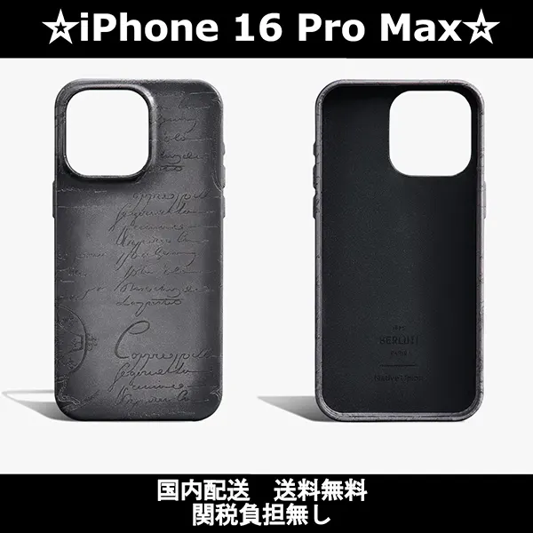 口コミで高評価！☆ベルルッティ☆スクリットレザー iPhone 16 Pro Max ケース 偽物 25032806