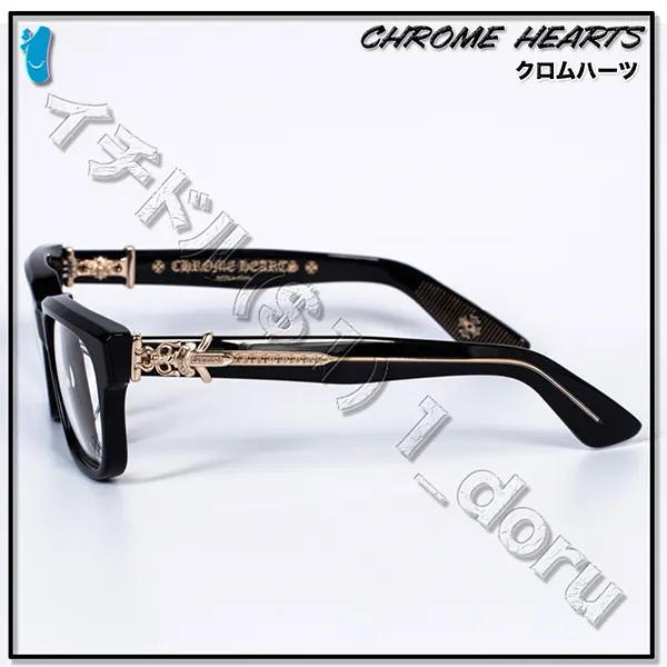 クロムハーツ Vagillionaire Il ブラック N級品 スクエア メガネ 眼鏡 w25041705