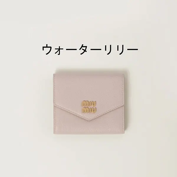 ミュウミュウ ヴィッテロダイノレザー 折り財布 コピー 25032802