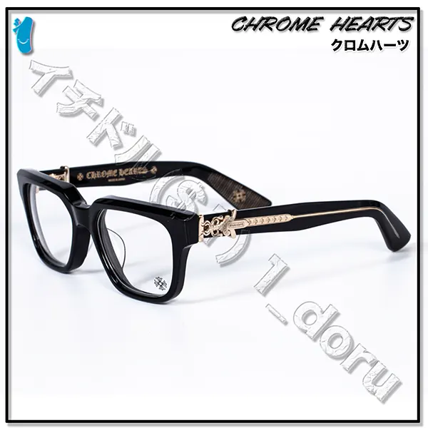 クロムハーツ Vagillionaire Il ブラック N級品 スクエア メガネ 眼鏡 w25041705
