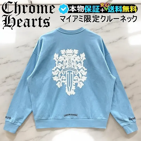 クロムハーツ ホワイト ダガー マイアミ限定 クルーネック 激安 w25041712