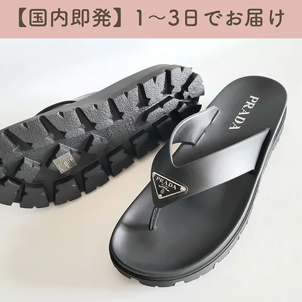【国内即発】プラダ ブラック ラバートングサンダル コピー 2Y3130_3LKK_F0002_F_G000