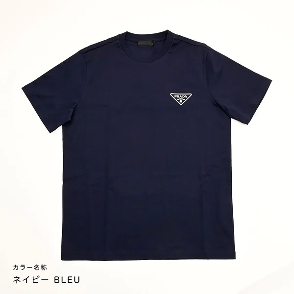 プラダ 三角 ロゴ 半袖 Tシャツ スーパーコピー UJN656