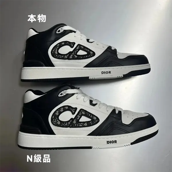 スニーカースーパーコピー 買ってみた