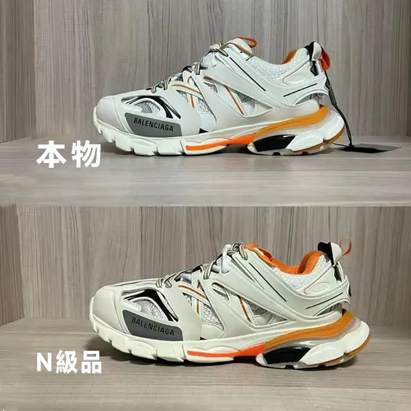 スニーカースーパーコピー 買ってみた