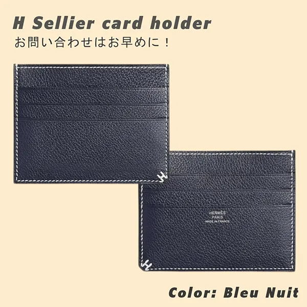 先取り！エルメス Hセリエ カードケース スーパーコピー H084991CA6T