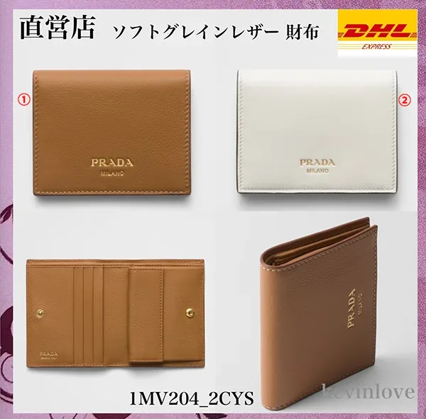 新作プラダ ソフトグレインレザー 財布 1MV204_2CYS