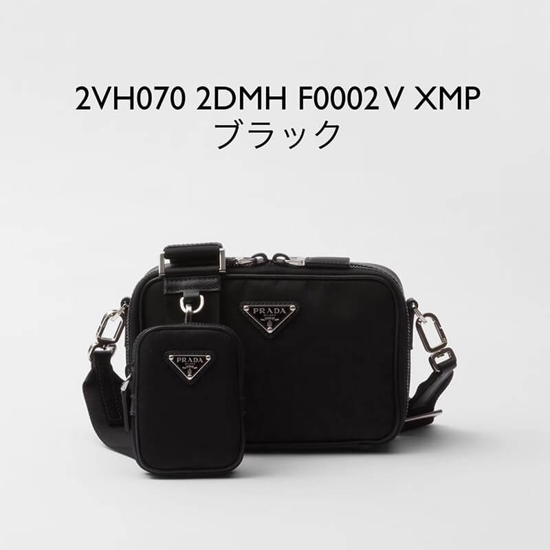 プラダ スーパーコピー ショルダーバッグ Re-Nylon xサフィアーノレザー バッグ 2VH070 2DMH