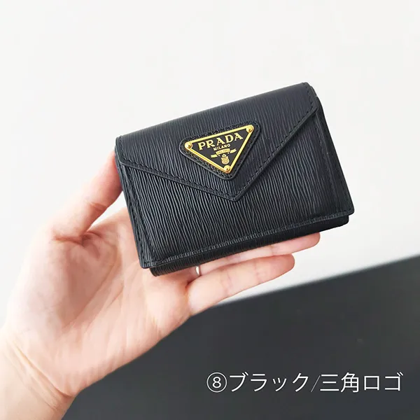 ♡プラダ コピー♡ 3つ折り ミニ財布 1MH021
