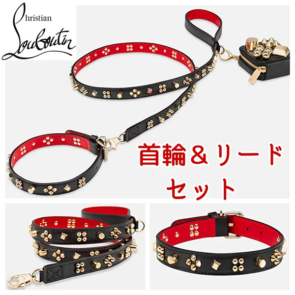 雑誌付録ルブタン Loubicollar コピー レザー 犬用 首輪＆リード セット lo258141